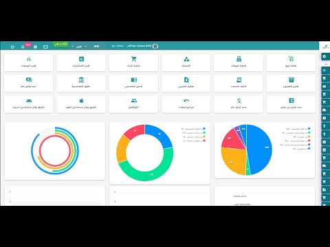 كشف الحساب وكشف مركز التكلفة في SmartPro ERP (الأستاذ العام)