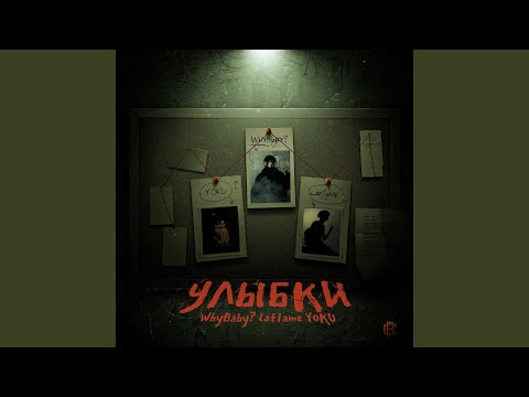 Miniatura de УЛЫБКИ (SMILES)