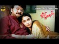 இதயமே இதயமே பாடல் Saritha Jayaram Ramya Krishnan Julie Ganapathi Movie