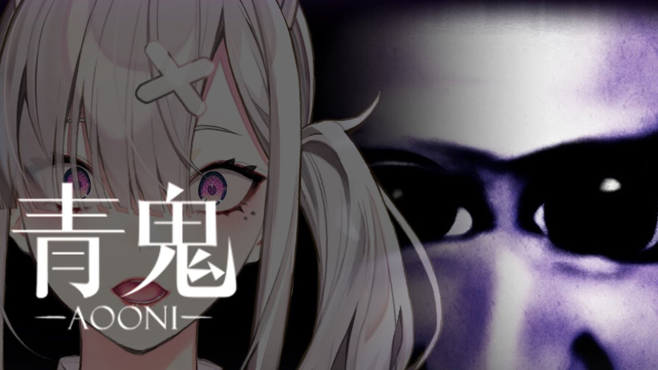 【青鬼】※鼓膜注意※あの伝説のホラーゲームをつよつよ機材で配信【健屋花那/にじさんじ】