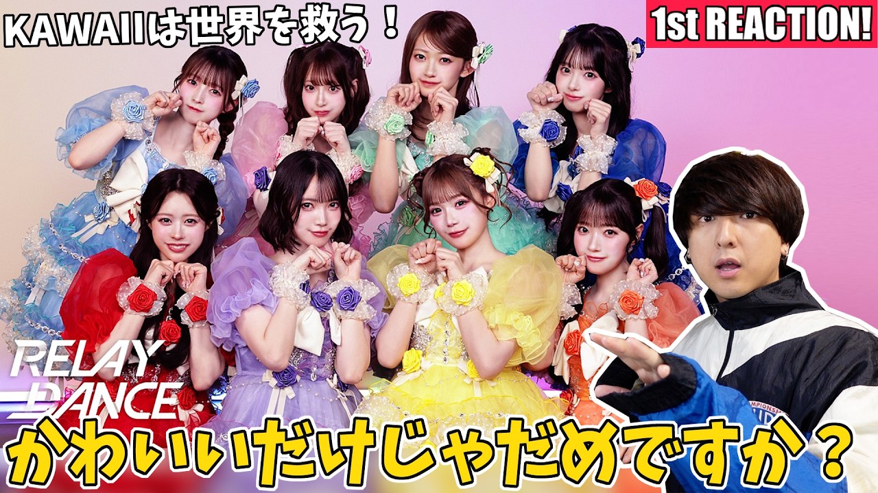 KPOPオタクがCUTIE STREETにハマって完璧にメンバー覚えた。