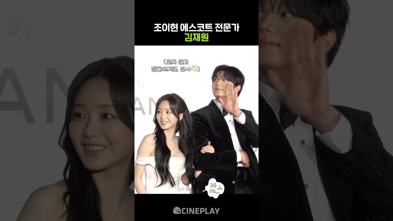 Kim Jaewon, the younger guy who knows how to take the lead #FinalInterview #BusanInternationalFilmFestival #kimjaewon