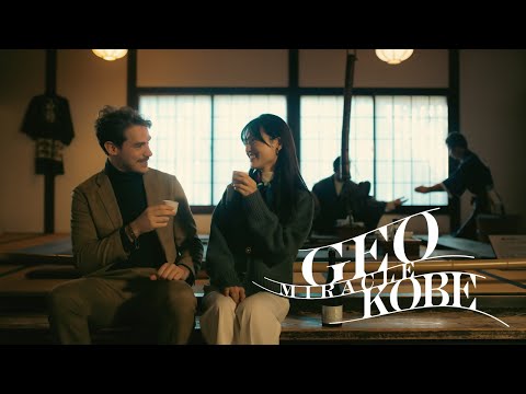 GEO MIRACLE KOBE ～Water and Sake～（English subtitles）