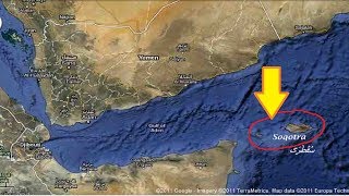 Jasiirada Socotra ma Soomaaliya mise Yaman? Suqadara