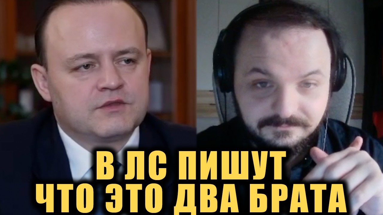 Надо потерпеть / Жмиль смотрит как Сардаров ходил в Госдуму