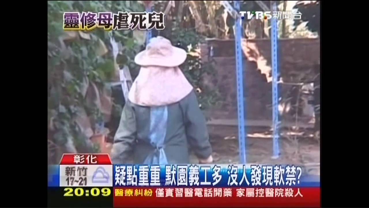 日月明功密室曝光 偵查卻不見舉動?
