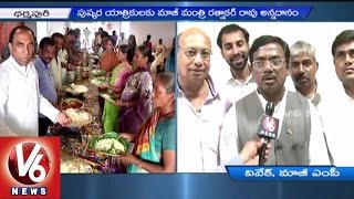 Ex MP Vivek acclaim Juvvadi Ratnakar Rao Over Offers Annadanam | Dharmapuri | V6 News