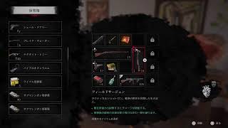 シンキング シティ 2 #8