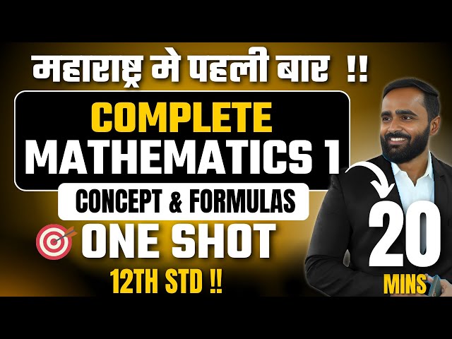 Comprehensive Guide to 12th Grade Mathematics: Key Concepts and ...