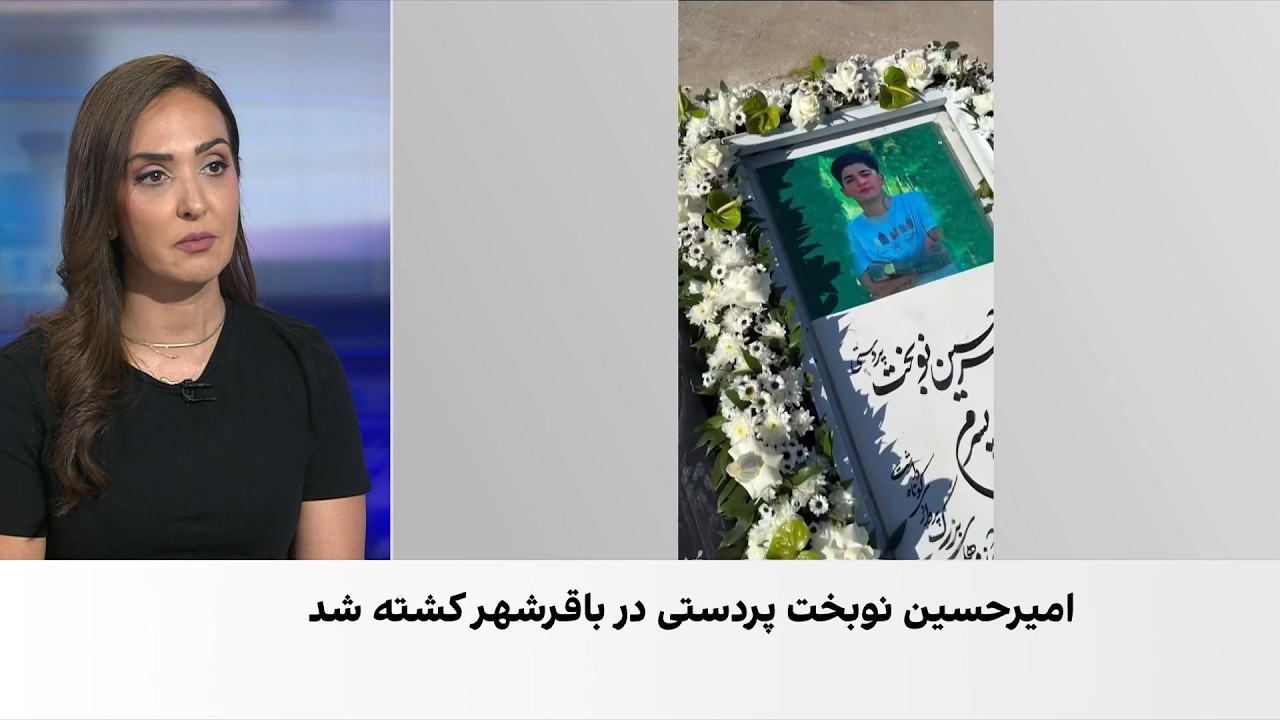 اطلاعات تازه از شکنجه مجروحان انقلاب ملی در باقرشهر تهران