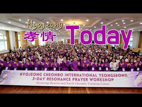 [Hyojeong Today] 1725th CheonBo Workshop (Sat, April 4, 2026)