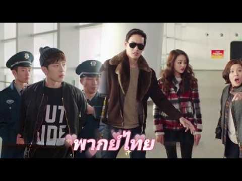 【พากย์ไทย】ชายหนุ่มถูกเข้าใจผิดว่าเป็นโรคจิต ดาราสาวประกาศว่าเขาคือแฟนของฉัน อดีตแฟนหนุ่มถูกไล่ออกไป