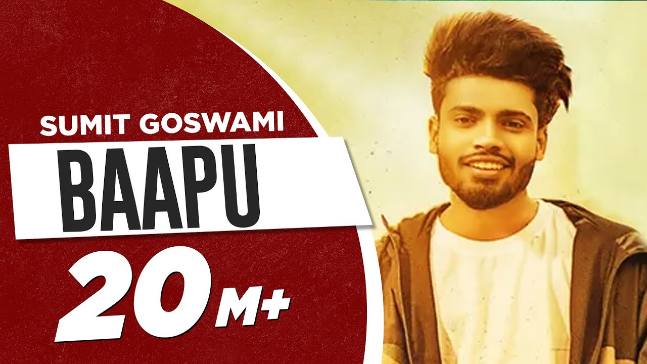 BAAPU LYRICS - SUMIT GOSWAMI - HARYANVI SONG