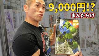 【まんだらけ】9,000円で即決。ボディビル界のレジェンドが幻の旧ザクに出会った