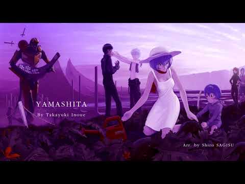 "2EM09_YAMASHITA" by Takayuki Inoue／Arr. by Shiro SAGISU ― Evangelion:2.0 You Can (Not) Advance OST.