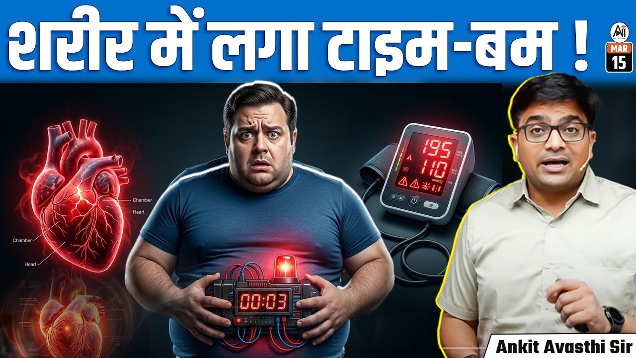 Fat in Your Body: The Dangerous Time B*mb You Ignore | by Ankit Sir