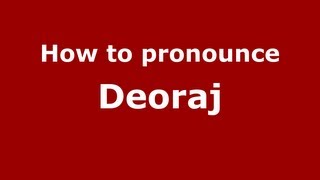 How to pronounce Deoraj