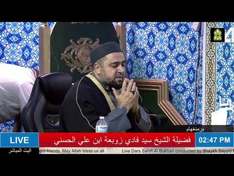 Live Dars Sahih Al Bukhari 6/11/22 (Kitab As Salah)