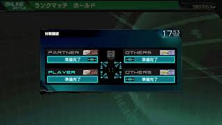 マキオン固定ランクマ配信(少尉4～5目指す)