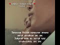 Gangbay Gangan Tsagaan Lyrics
