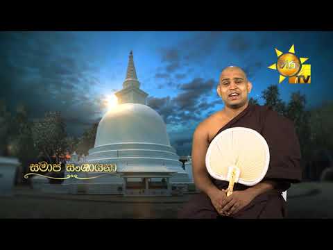 Hiru TV