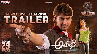 Athidhi