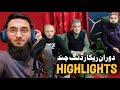 Mini Vlog Upcoming Track Recording HighLights Hassan Afzaal Siddiqui 2025