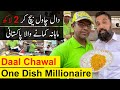 Daal Chawal Mini Restaurant Making 2 Lakhs Per Month BUSINESS IDEA
