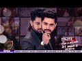 Panna Ishq Mein Mar Java 31 January 10 30pm