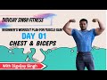 Beginners Workout Plan for Muscle Gain | Day 01 - Chest & Biceps