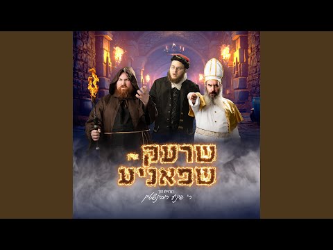 Der Baal Agula