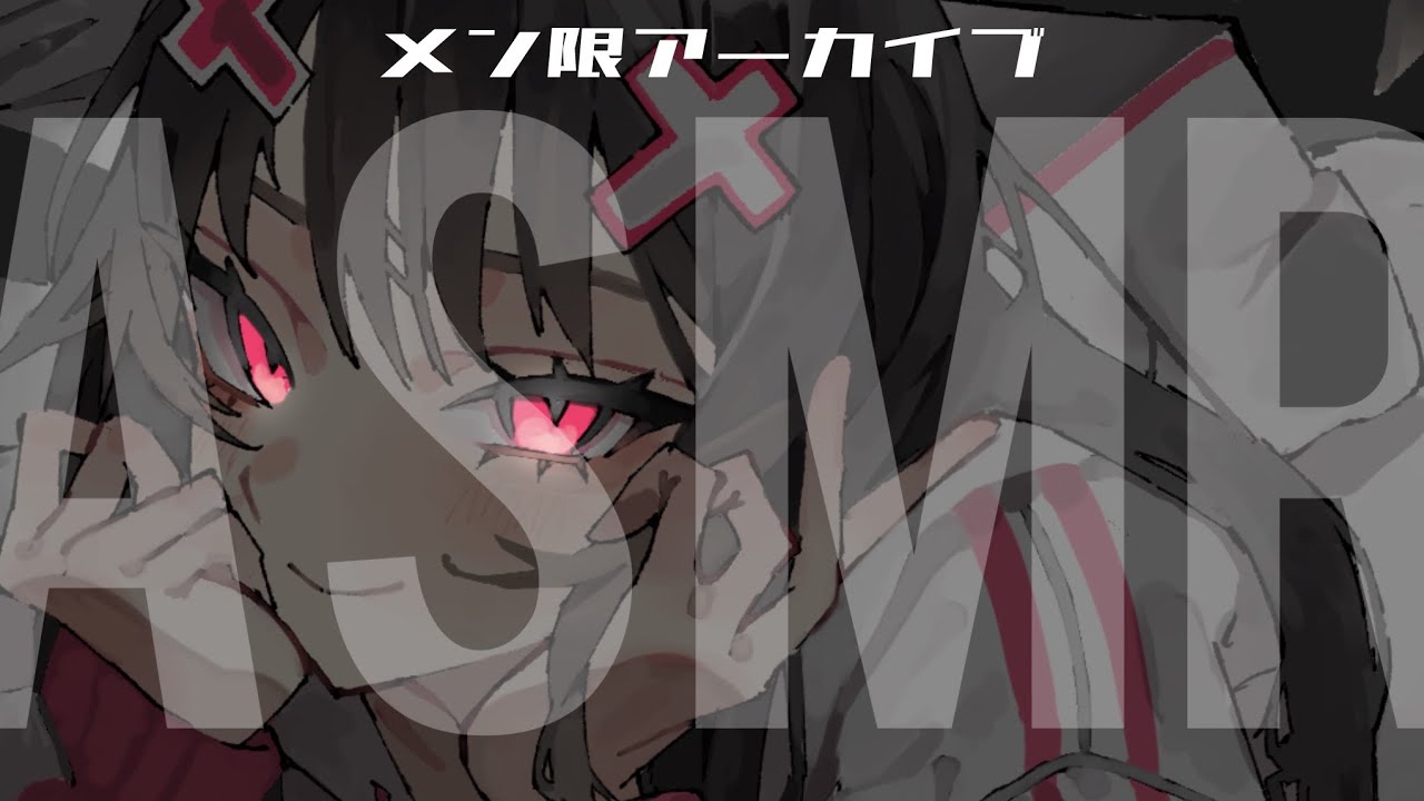 久しぶりのオイルマッサージ/おやすみ前の囁き雑談ASMR