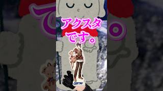 VTuber昔話『笠地蔵』