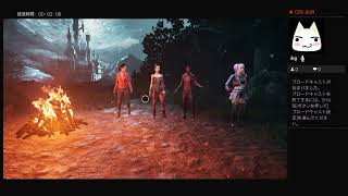 【Dead by Daylight 】まったり実況#273　2 vs 8