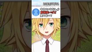 「肩幅狭くない？」コメントから1年後、肩幅がアップデートされた卯月コウ【イブラヒム/にじさんじ切り抜き】 #vtuber #short