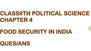 Class9th Economics  chapter 4 Food security in india Ques/Ans full explanation हिंदी में