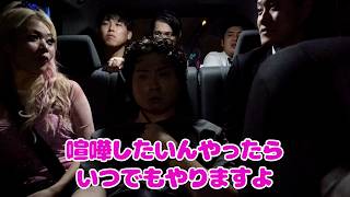 【3回戦】不遜マン【粗品に噛み付く後輩達】