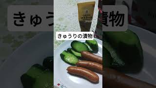今日の朝ごはん