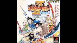 Download lagu RO2N Gaming Live! Tenchi Wo Kurau II / Warriors of Fate / Sangokushi II (1991) mp3
