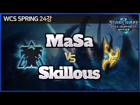【스타2】MaSa (T) vs Skillous (P) - 2019 WCS Spring 24강