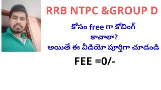 Rrb ntpc and group d free coaching in Telugu by SGRB TUTORIAL