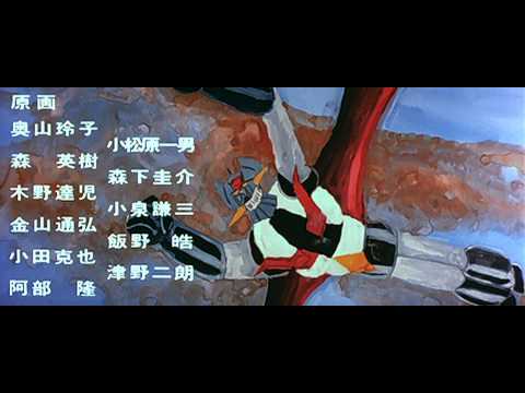 Mazinger Z contre le Général Dark