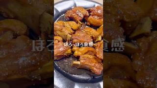 ほろっほろ食感「旨トロスペアリブ」 #料理 #煮る #簡単レシピ #スペアリブ