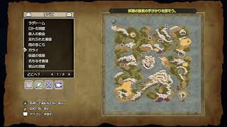 #4【ドラクエ1】洞窟で何回も死にそうになった