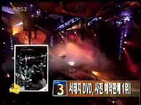 [2005.04.15]뉴스타임 인터넷뉴스 TOP10_서태지DVD,사전예약판매 1위!