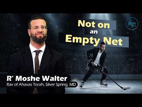 Not on an Empty Net | Rabbi Moshe Walter