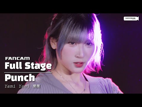 250817 [Fancam] Punch Yami Yami - Full Stage @ Meigetsu no Sora