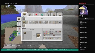 [マイクラ]町作りから逃げて一周回ってシルラジオ