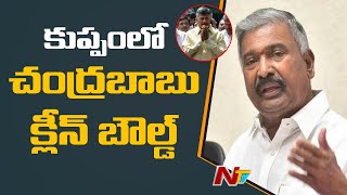 YCP Peddireddy Ramachandra Reddy About Local Body Polls Results, Slams Chandrababu