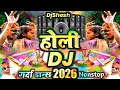 Holi Songs 2025 Holi Dance Party DJ Song 2025 Holi Song Nonstop Holi Dhamaka Dj Song 2025 Holi DJ